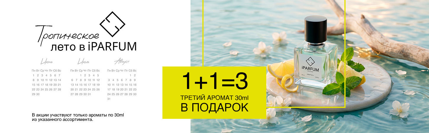 Баннера на главной