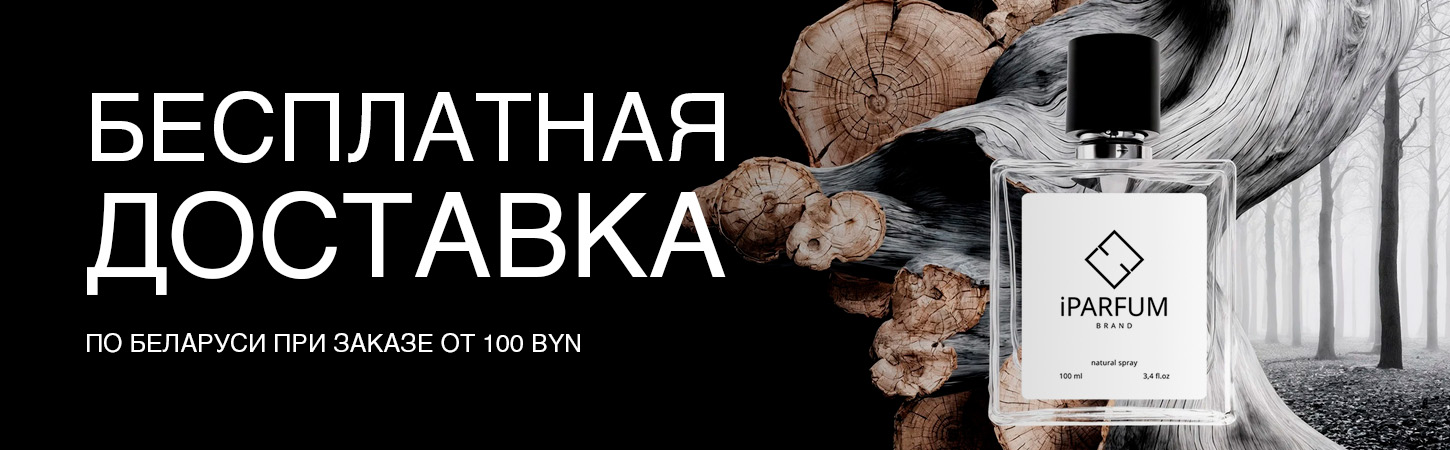 Баннера на главной