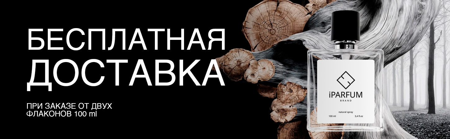 Баннера на главной