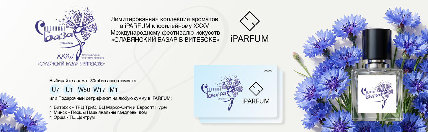 Баннера на главной
